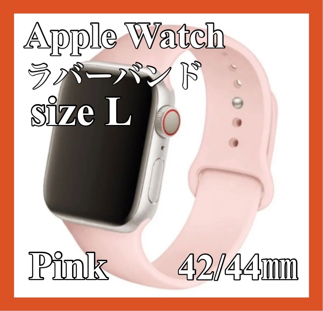 メルカリShops - アップルウォッチ Apple Watch シリコン バンド ピンク ベルト L