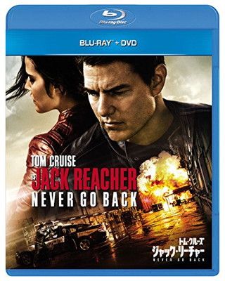 ◆◇ 【新品】 ジャック・リーチャー NEVER GO BACK　4K ULTRA HD + Blu-rayセット ◇◆ : ジャック・リーチャー NEVER GO BACK : トム・クルーズ