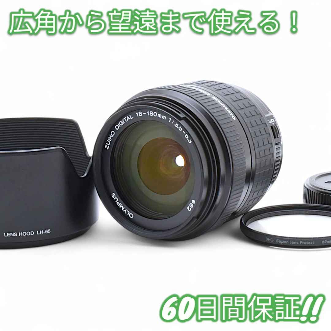 タムロン　18-300mm F/3.5-6.3 Di 3-A VC VXD Olympus ZUIKO 18-180mm F3.5-6.3 ED #8680 レンズ(ズーム)