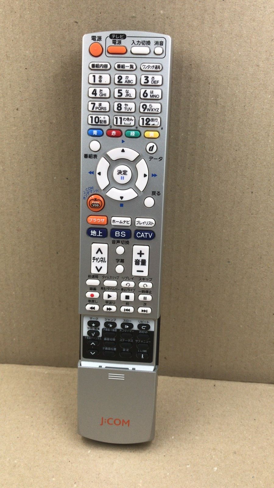 J:COM CATVリモコン R-C01(中古品) - メルカリ