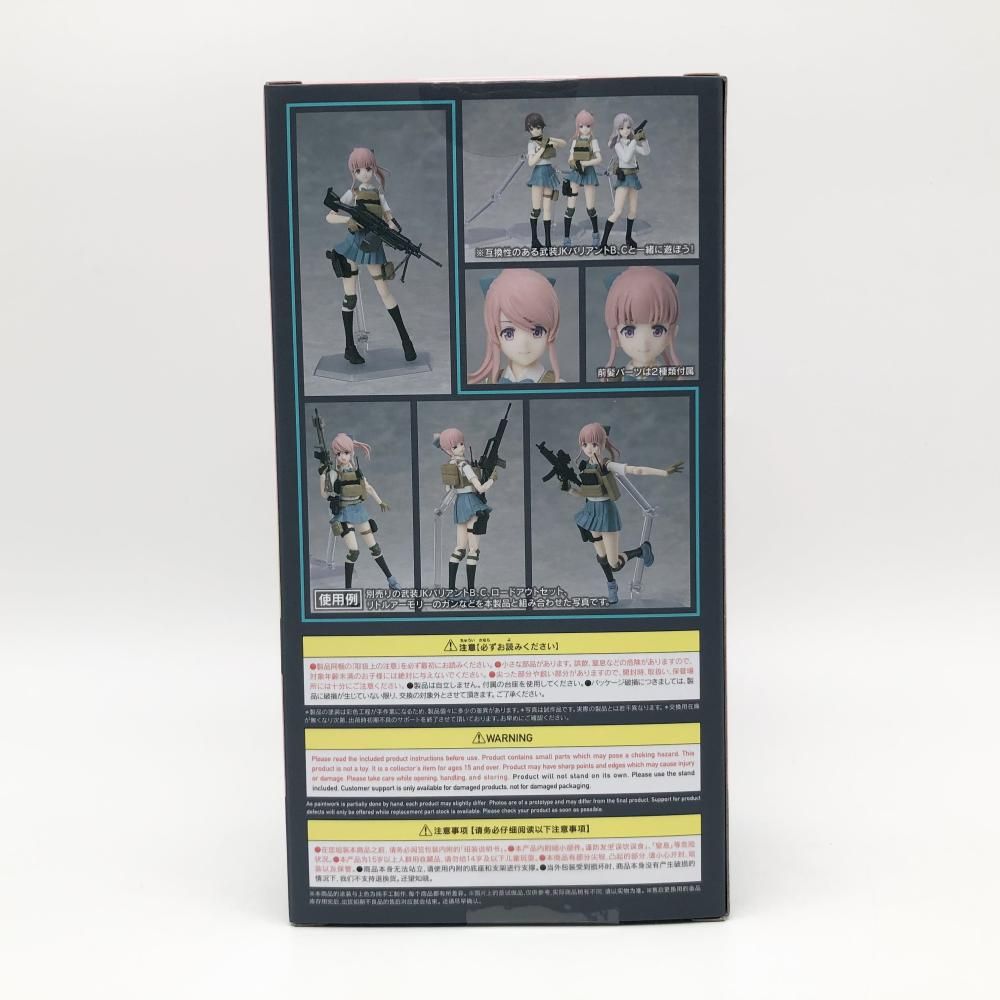 中古】未開封 トミーテック リトルアーモリー figma SP-157 武装