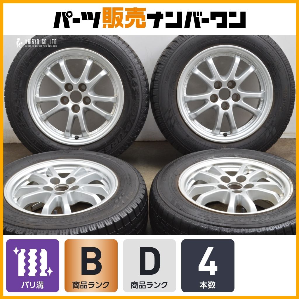 適合車種:トヨタ プリウス(50系)2015-】 トーヨータイヤ
