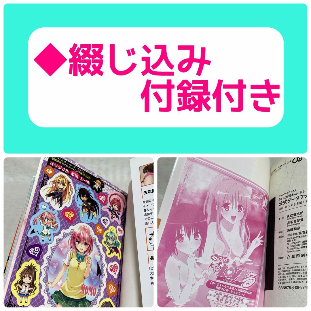 LaLa 付録 2011年 カレンダー LaLa 2011 カレンダー 1月号 付録 LaLa