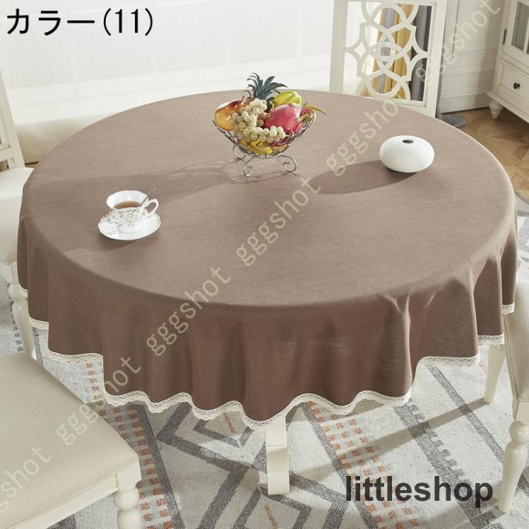 食卓 お洒落