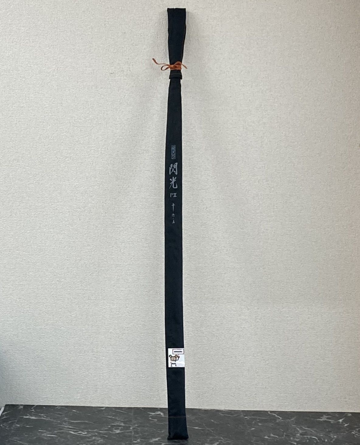 63. シマノ 飛天弓 閃光PⅡ 十六 五 16.5尺 店舗併売品