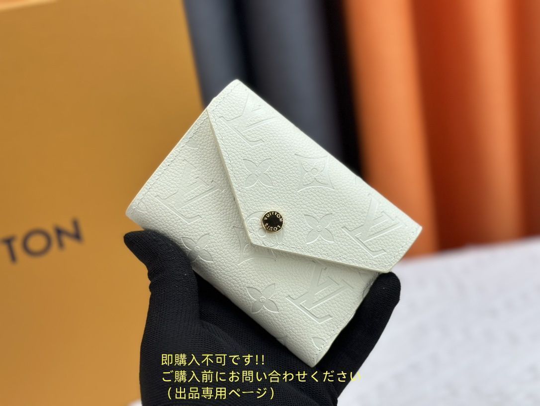 ルイです。他の方購入不可です。 ◇ルイヴィトン 財布◇ LOUIS VUITTON 折り財布 ルイヴィトン
