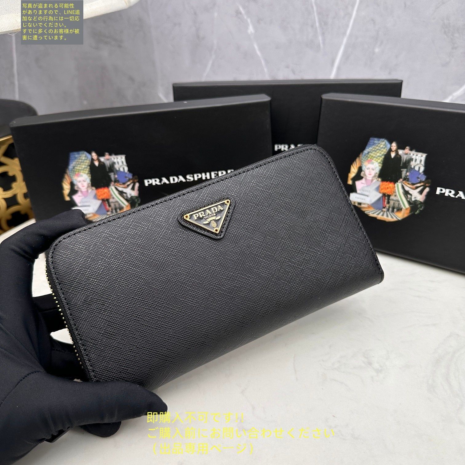 プラダ長財布美品PRADA 洒落 美品 PRADA プラダ 長財布 ウォレット 長財布 小銭入れ