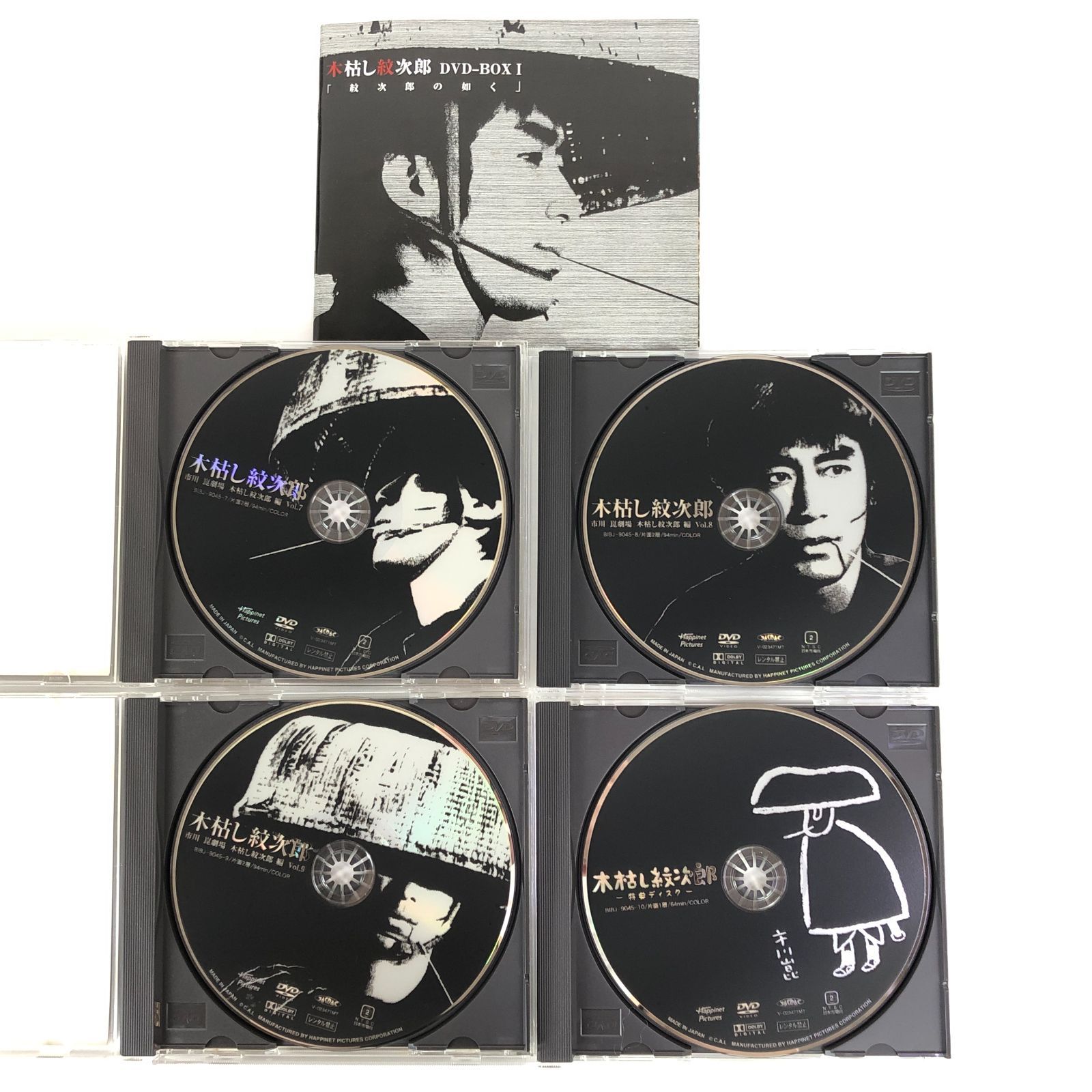 木枯し紋次郎 新木枯し紋次郎 DVD BOX Ⅰ Ⅱ Ⅲ Ⅳ 1～4 セット 中古
