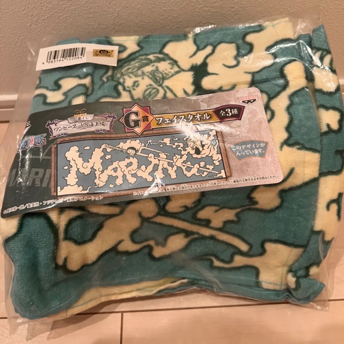 ONE PIECE　海軍正義タオル ワンピース MARINE 正義 タオル 未使用 - メルカリ