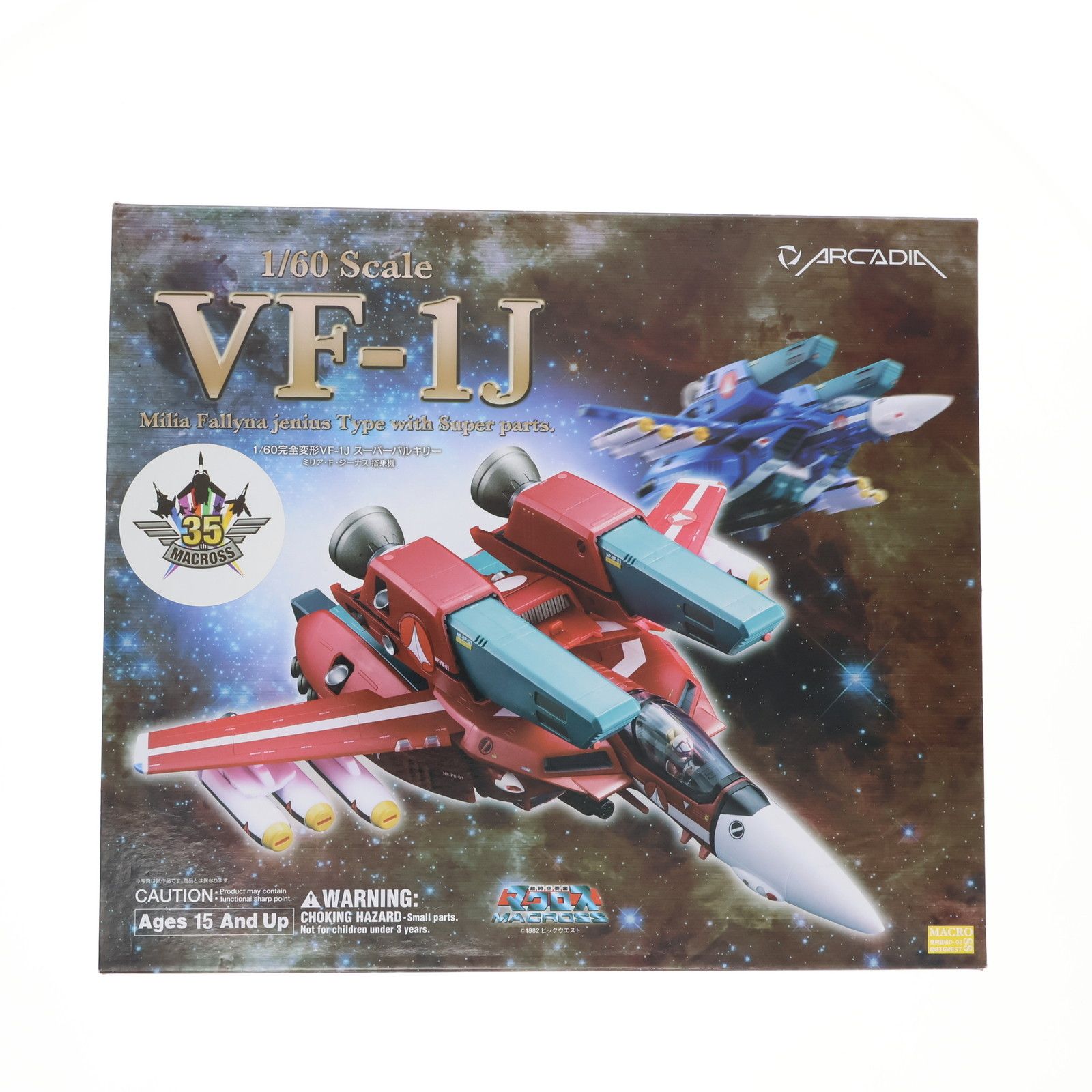 完全変形 1/60 VF-1J スーパーバルキリー ミリア・F・ジーナス 搭乗機