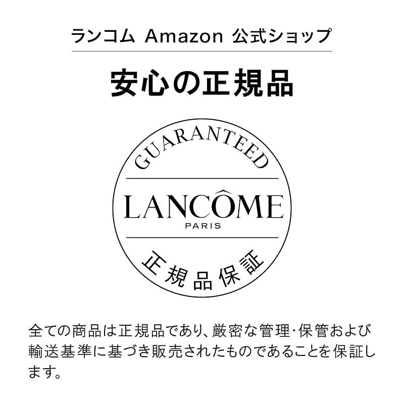 ランコム