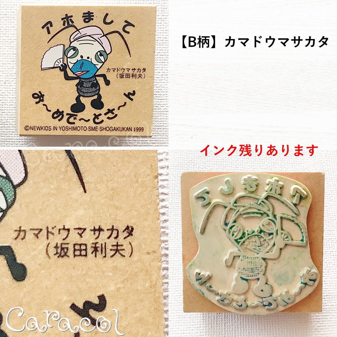 アガサの魂の大釜　2枚　日本語 1枚プロモスタンプ付き 楽天市場】【レビュー特典あり】[ tower 鴨居上神札スタンド