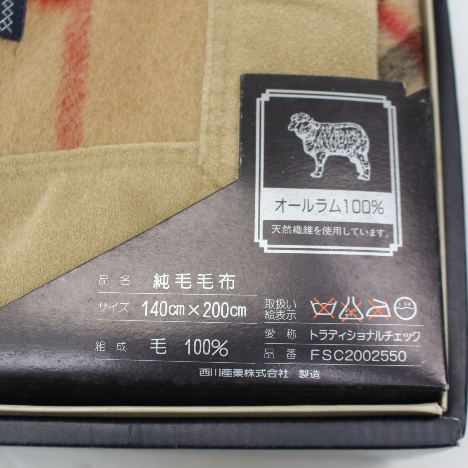Burberrys 純毛毛布 オールラム100％ 140×200 BURBERRY純毛毛布
