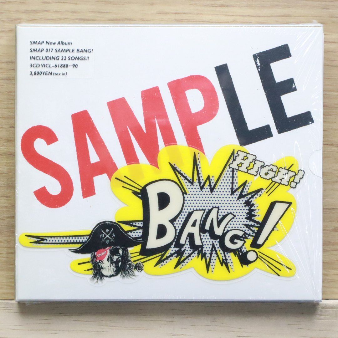 国内盤CD☆スマップ/SMAP□ SAMPLE BANG ! 【VICL61888/4988002488193