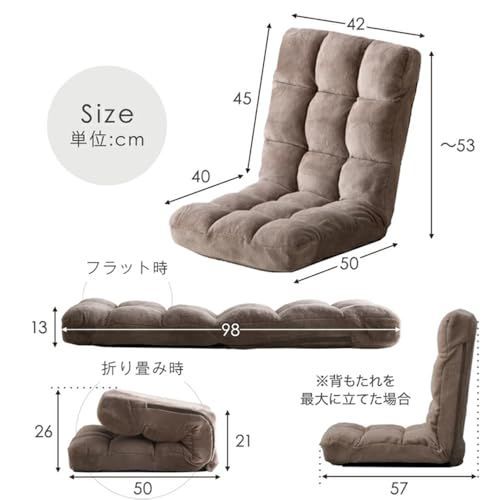 リクライニング 座椅子 14段階 つ385 座椅 高反発 コンパクト