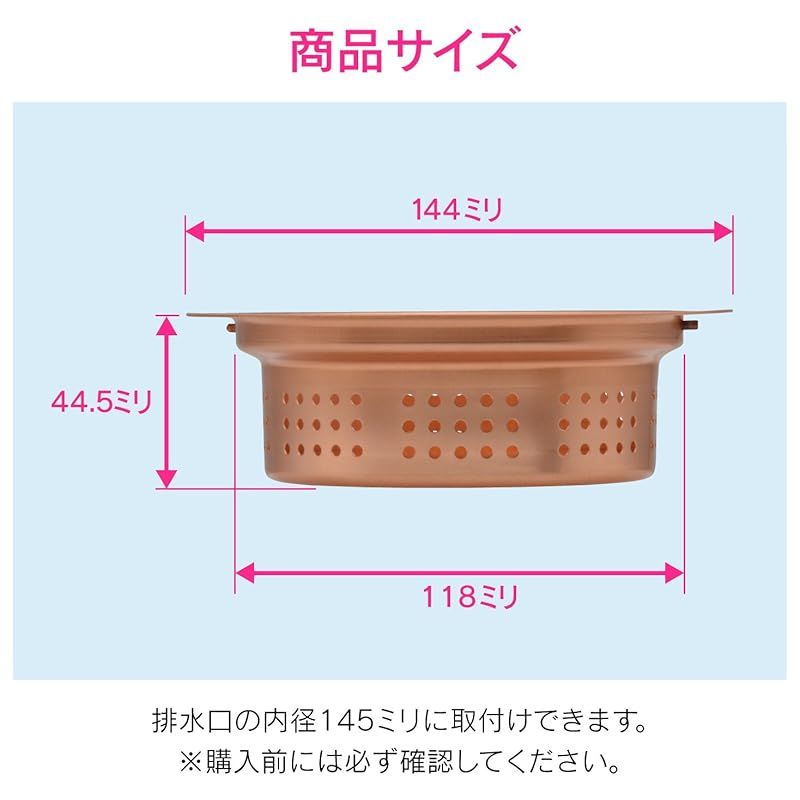 殺菌効果