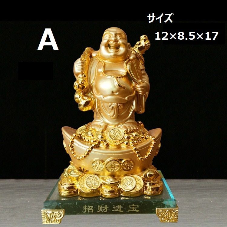 布袋尊／九谷焼／九谷八幡窯／七福神／開運／金運UP／出世運仕事運向上／商売繁盛 布袋尊／九谷焼／九谷八幡窯／七福神／開運／金運UP／出世運仕事