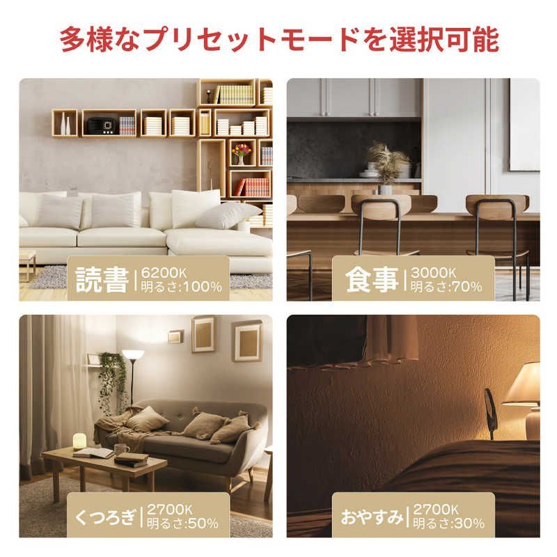 新品 未開封 】 SWITCHBOT シーリングライト 6畳 W2612230 未使用 送料