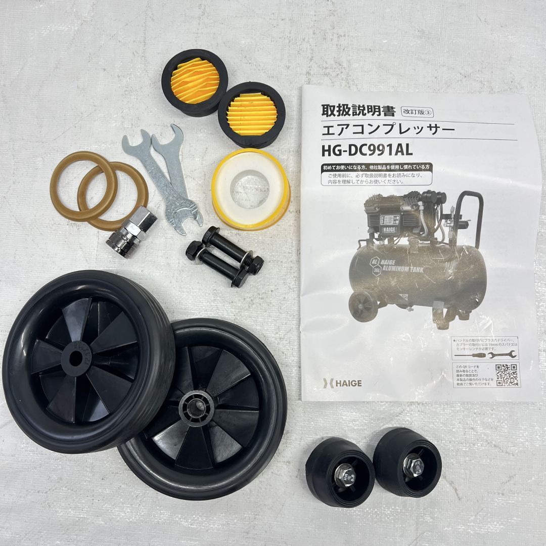 小型