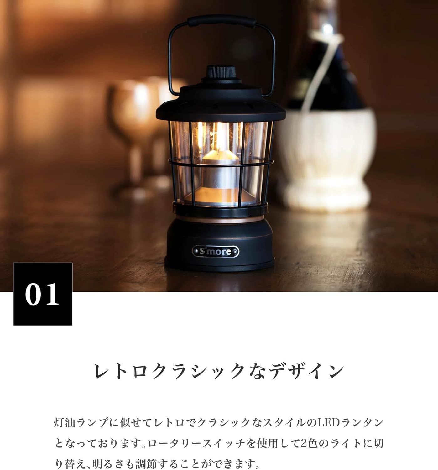 充電式
