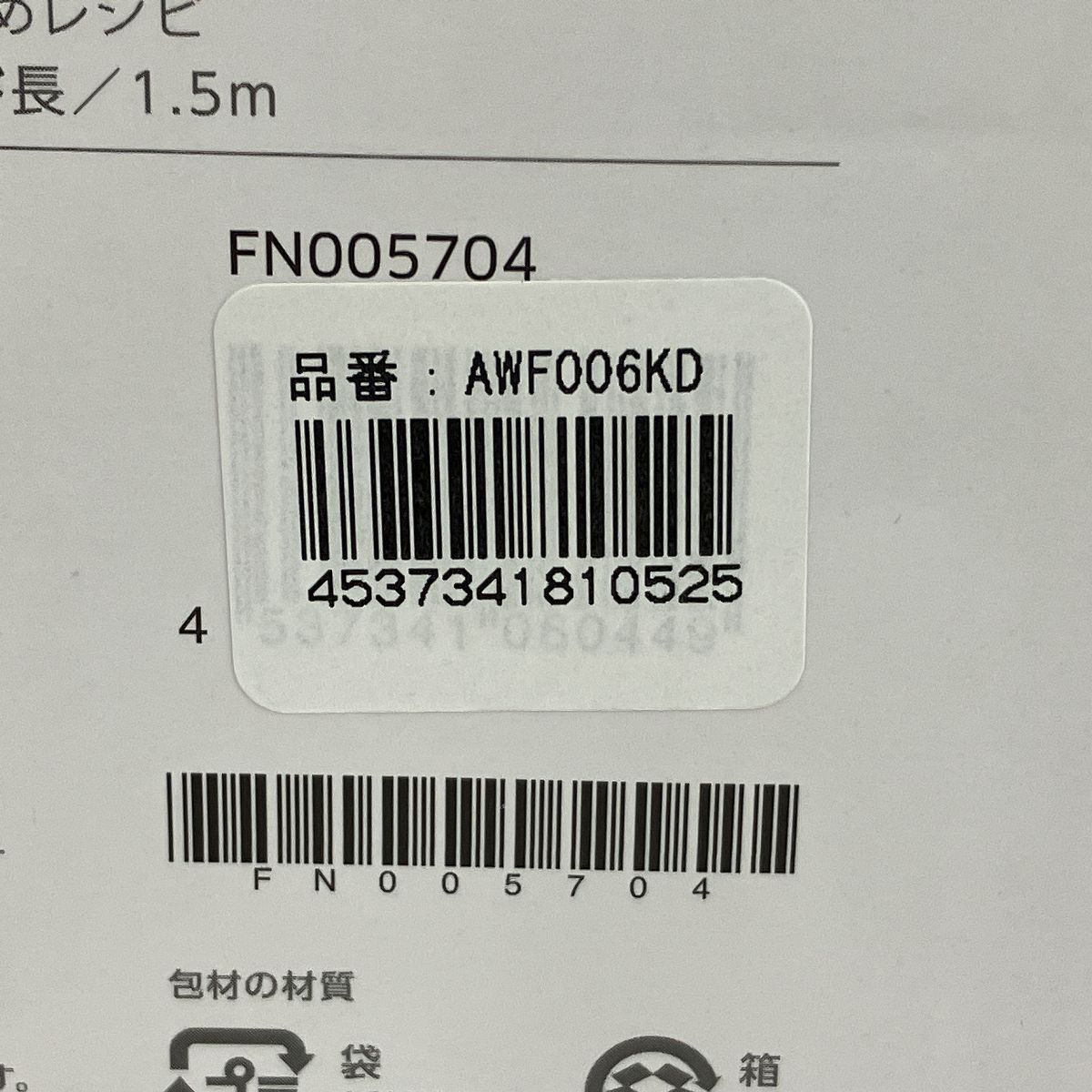 丸型鍋付き 揚げ物調理機器