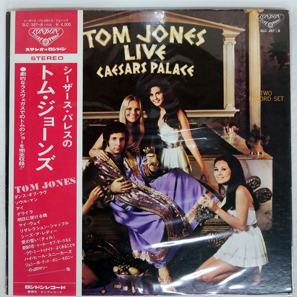 国内版 ジャズ LPレコード 39枚セット 帯 国内盤 OSCAR PETERSON/AT THE STRATFORD SHAKESPEAREAN