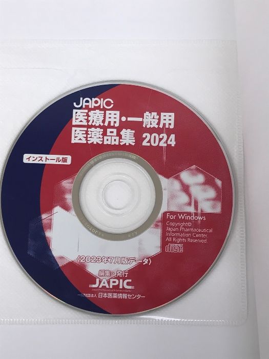 JAPIC 医療用医薬品集 2024 CD-ROM付 日本医薬情報センター 一般財団