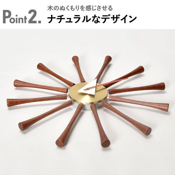 George Nelson ネルソンスピンドルクロック 掛け時計 Spindle Clock（スピンドルクロック）/Vitra（ヴィトラ）/George
