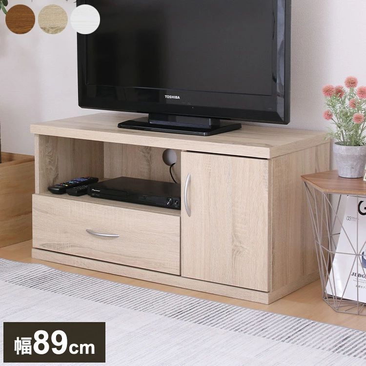 数量限定セール！】テレビ台 テレビボード 幅89cm 「オーク