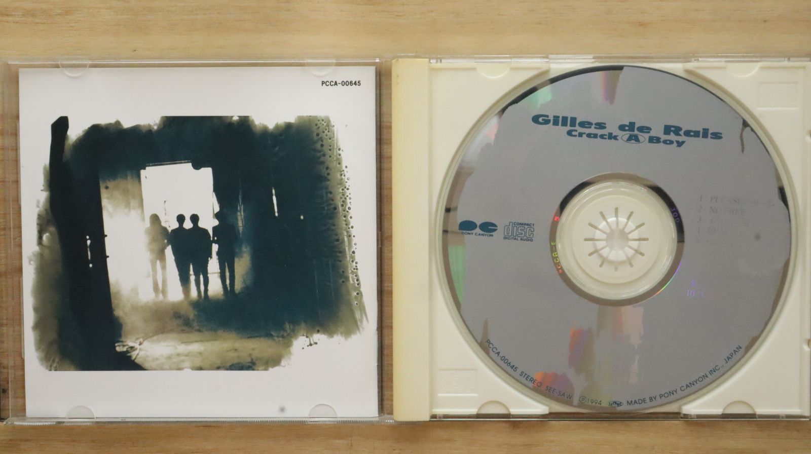邦楽 Gilles de Rais Amazon.co.jp: 殺意: Music
