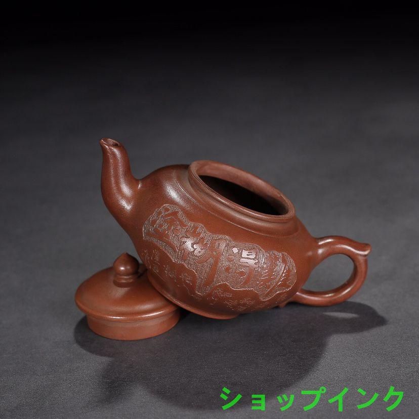 宜興 紫砂壷 茶壺 笑桜壺 煎茶器 宜興 紫砂壷 茶壺 笑桜壺 煎茶器 - メルカリ