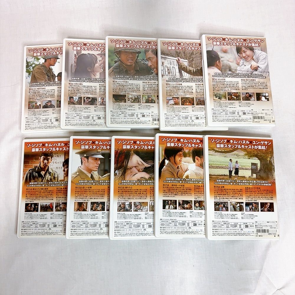 韓国ドラマ ロードナンバーワン DVD 1 10巻 全巻セット