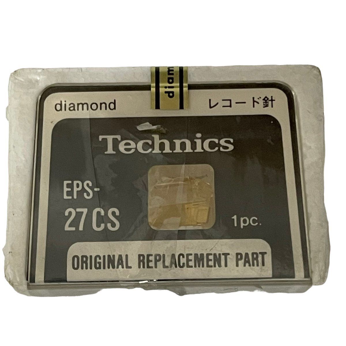 レコード針テクニクスEPS-25ES.EPS-27CS