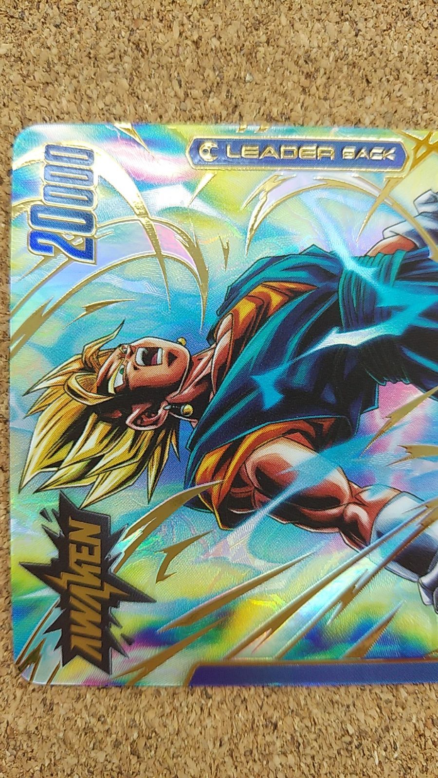 ベジット FB05-025 L★ ベジット【L】{FB05-025} - カードラッシュ ドラゴンボール
