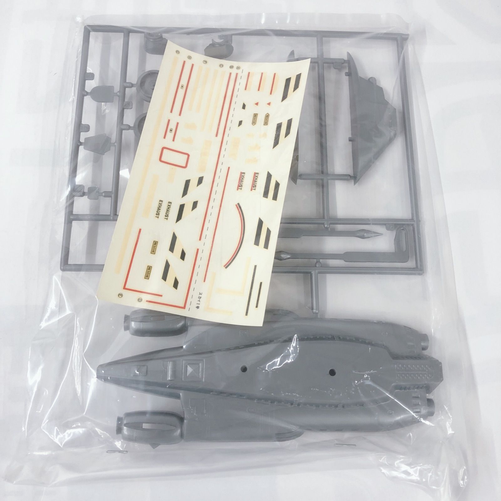 【希少品】BANDAI 宇宙科学シリーズ/スカイダイバー バンダイ 宇宙科学シリーズ スカイダイバー プラモデル - メルカリ