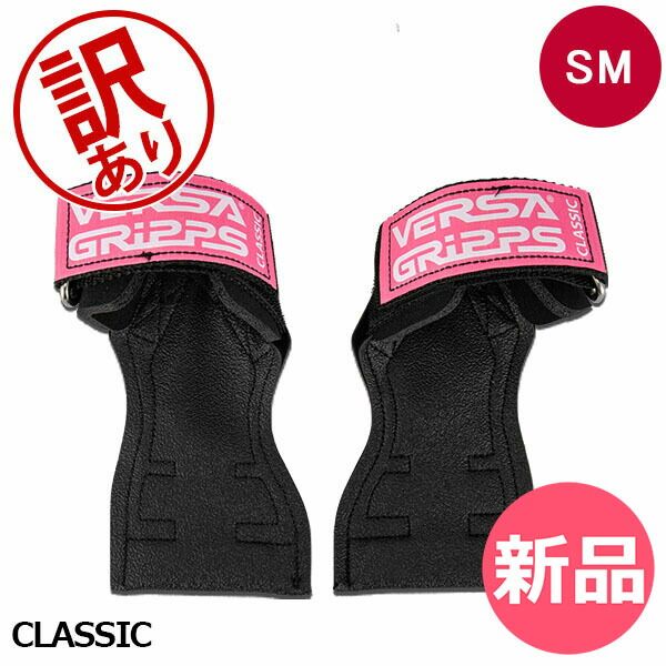 迷彩R/Lサイズ】パワーグリップ バーサグリップ プロ 商品の状態