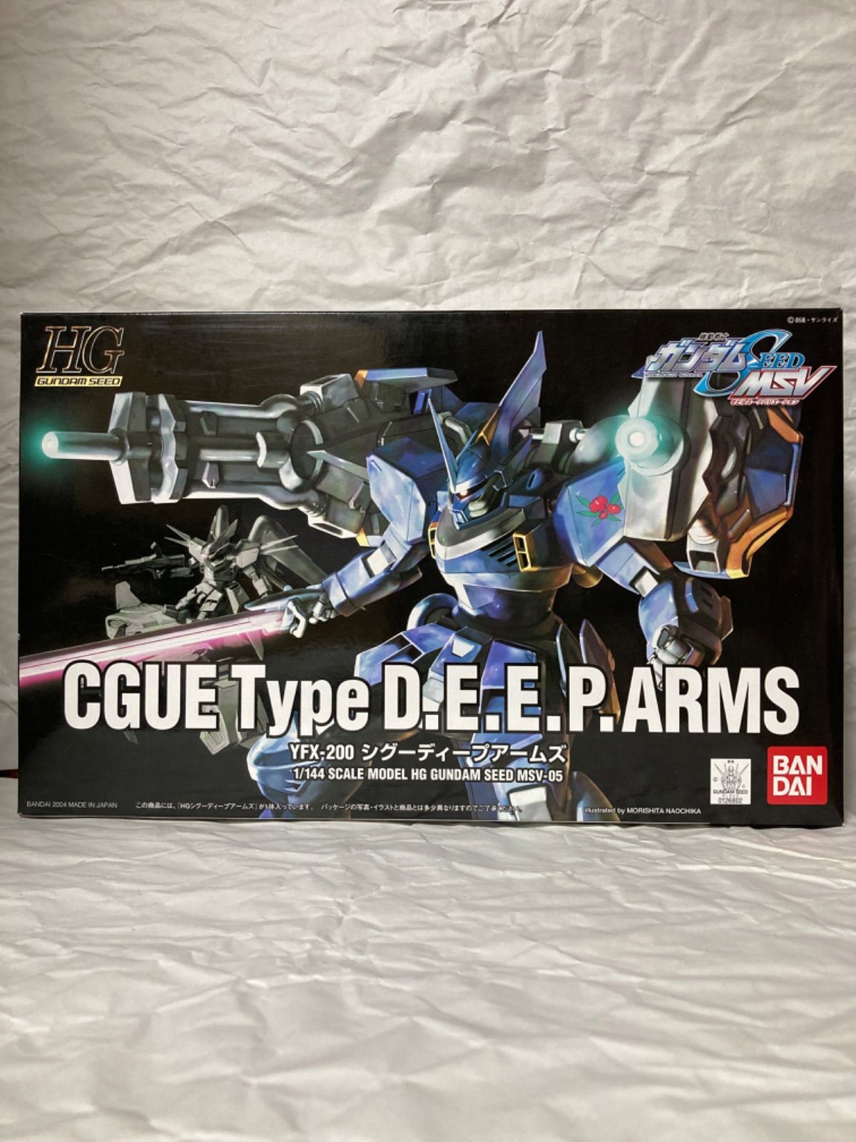 ガンプラ　未組立品　RX-139 ハンブラビ　シグーディープアームズ ガンプラ 未組立品 RX-139 ハンブラビ シグーディープアームズ