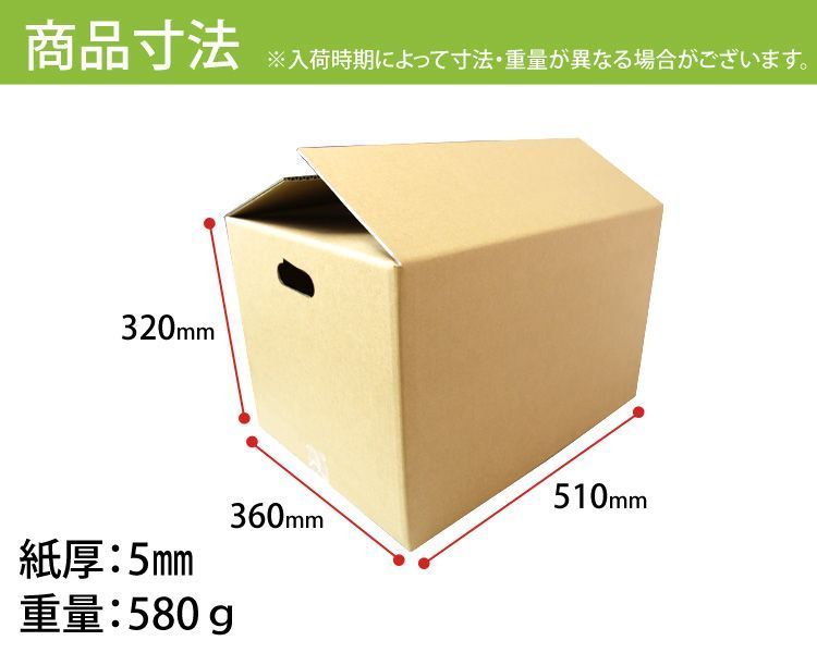 取っ手穴付き 引越しセット