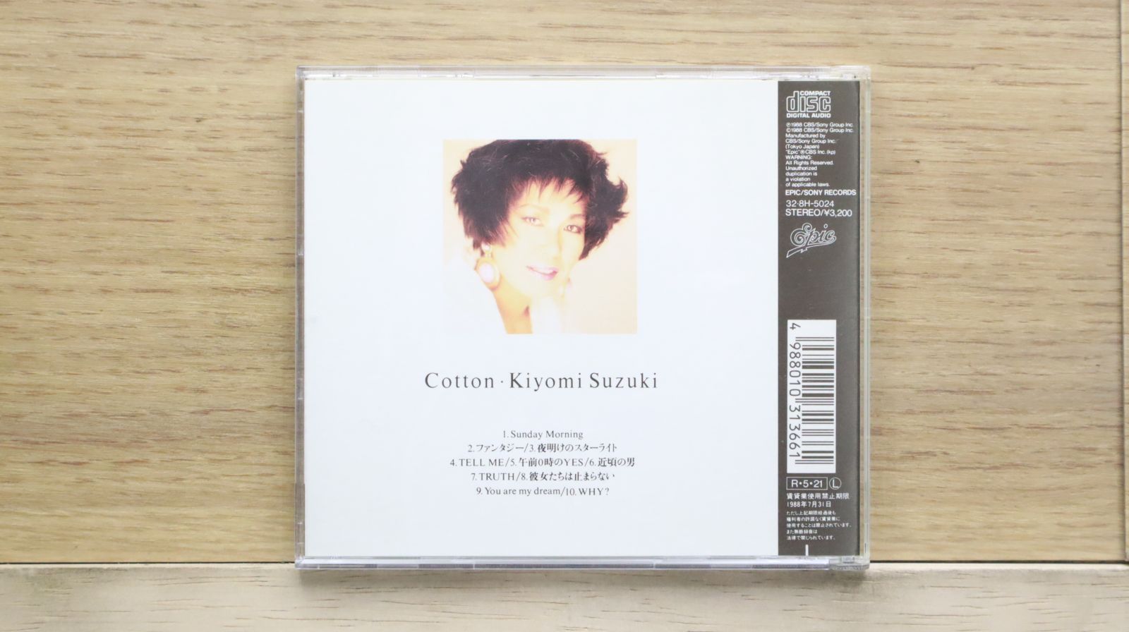 国内盤CD☆鈴木聖美/Kiyomi Suzuki□ Cotton 【32・8H・5024