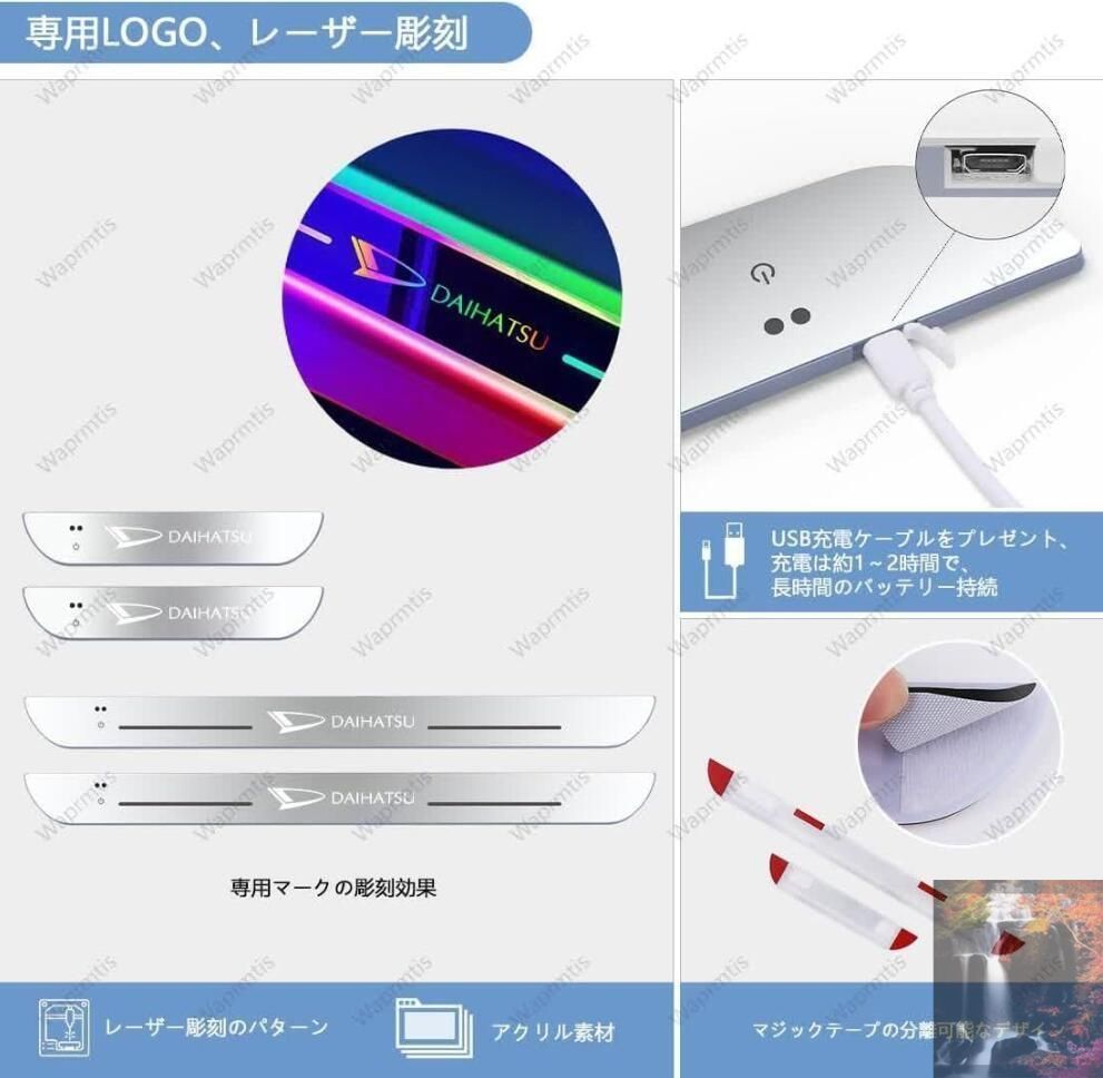 マークX 7色 LED流れる | スカッフプレート サイドステップガード 新品未使用 アクリル製 自動変色 新作 USB ローズゴールドシエンタ LEDイルミネーション CX-8 車対応マット 七色光が自動