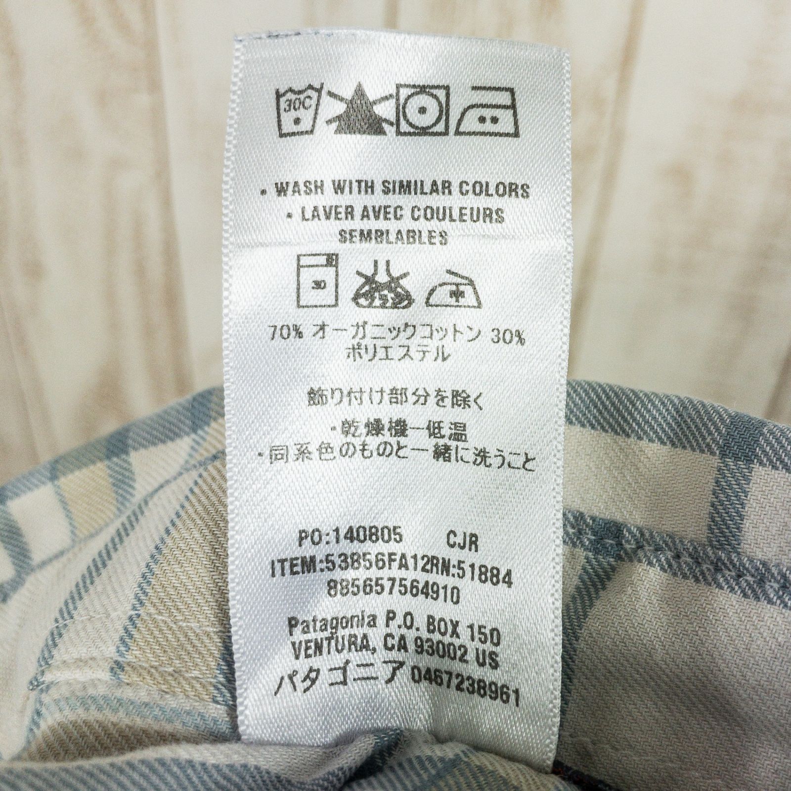 Men's M ホワイト系】 2012 Patagonia ( パタゴニア ) バック