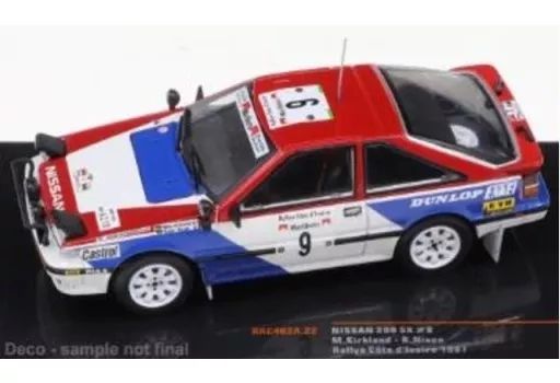 中古】ミニカー 1/43 ニッサン 200 SX 1987年コートジボワール