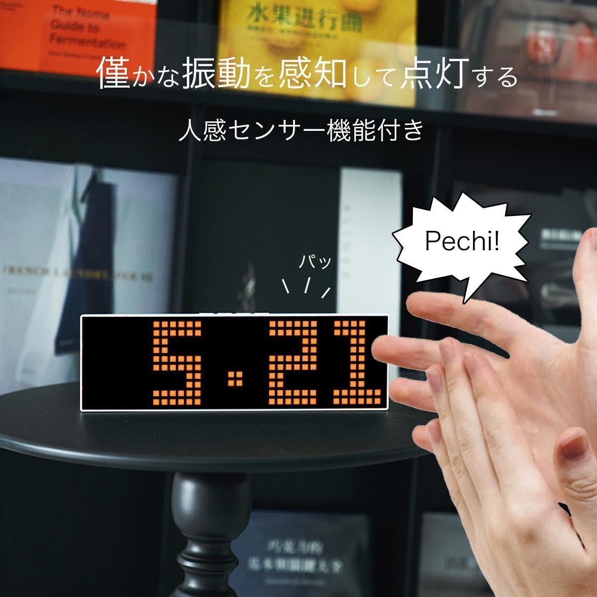 置き時計 デジタル IDEAL ピクセルクロック デジタル時計 デジタル