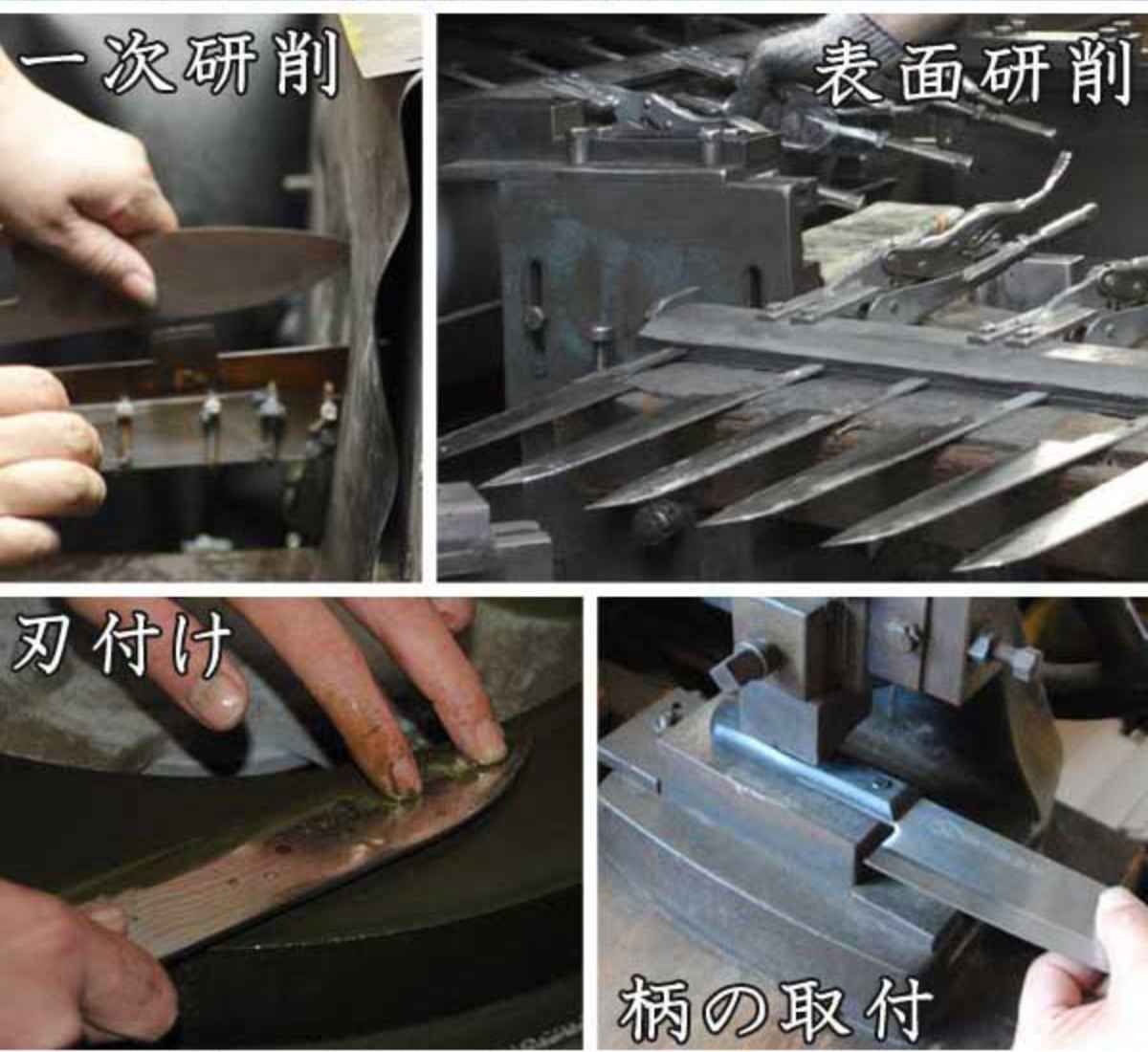 20cm 凹刃