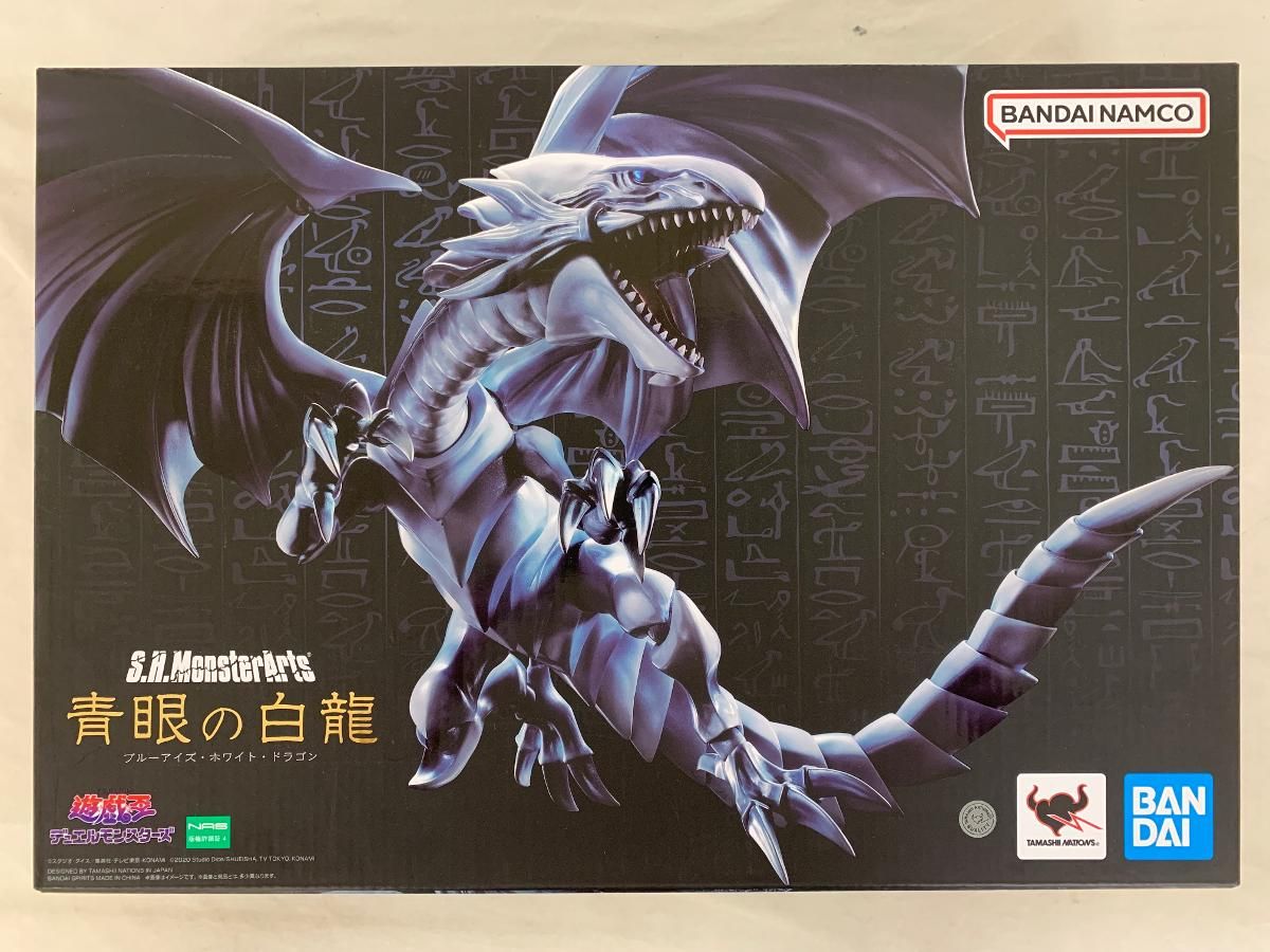 S.H.MonsterArts 青眼の白龍 遊戯王