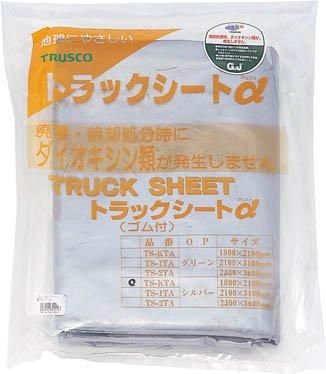 TRUSCO トラスコ中山 トラックシートα 2 t用 幅2300 mmX長さ3.6 m 銀 TS TA