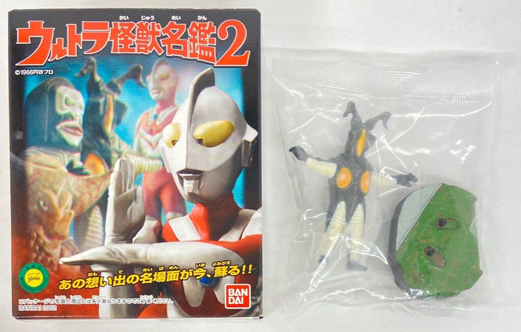 バンダイ ウルトラ怪獣名鑑2 さらばウルトラマン ゼットン - メルカリ