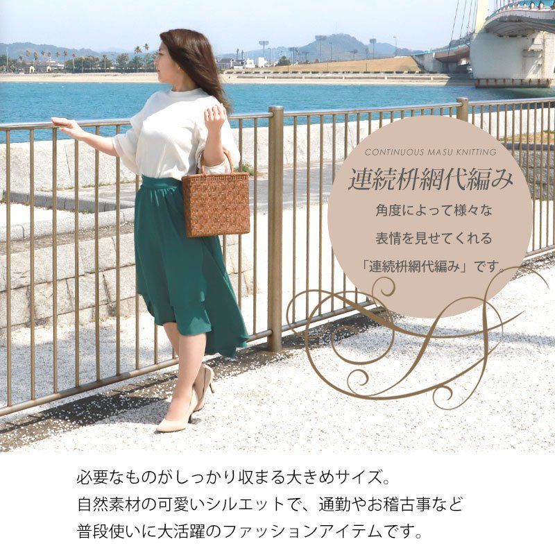 手提げ ハンドメイド
