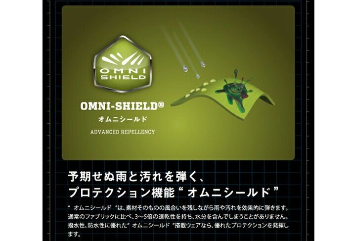 columbia ダブルフレーク２セット