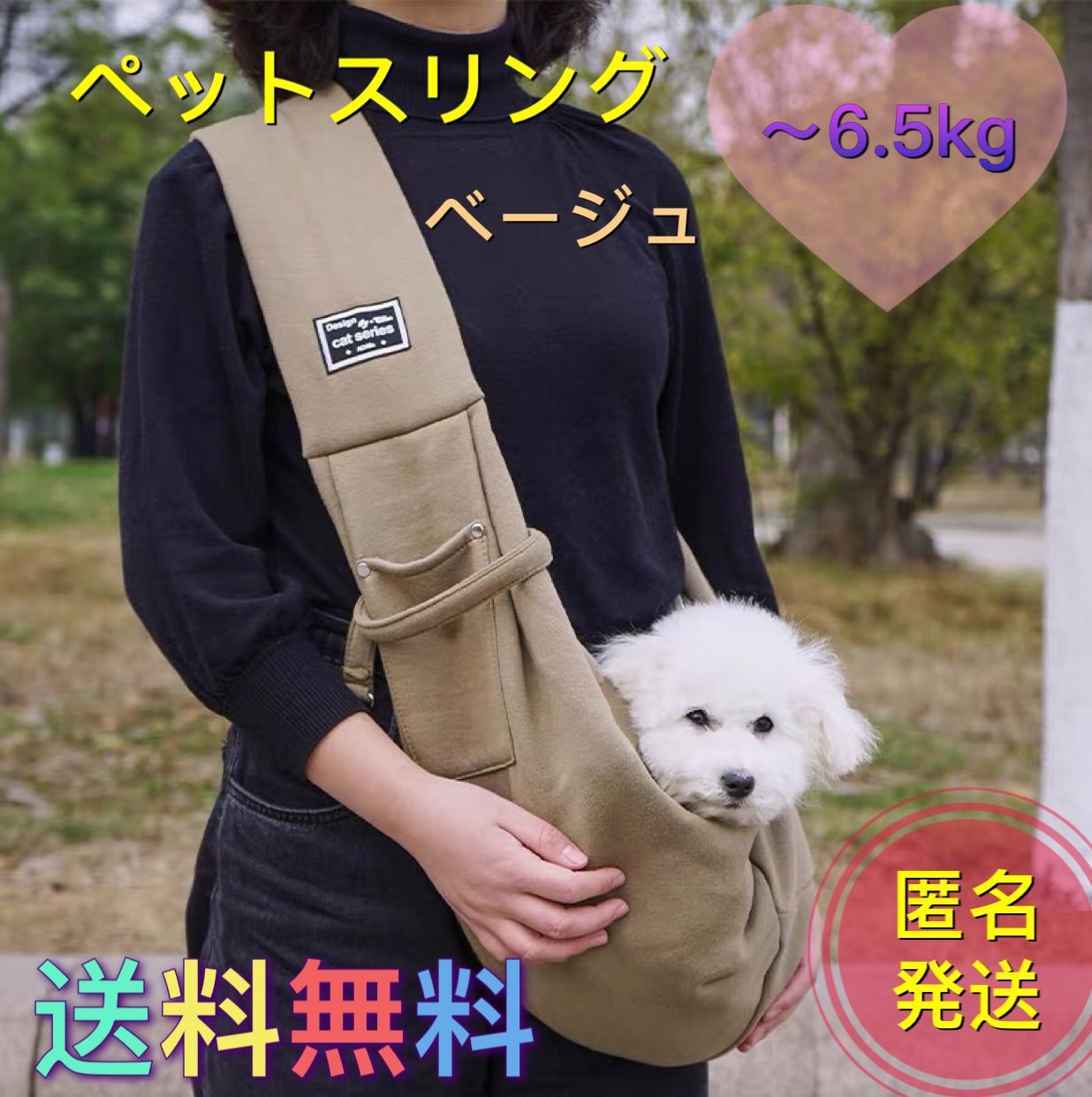 犬 猫 ペットスリング 抱っこ紐 ショルダーバッグ キャリーバッグ